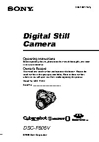 SONY Cyber-Shot DSC-F505V