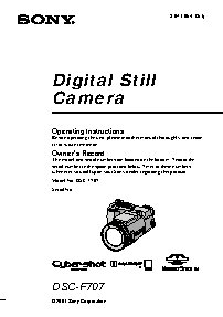 SONY Cyber-Shot DSC-F707