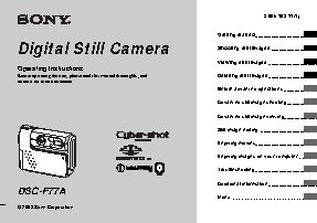 SONY Cyber-Shot DSC-F77A