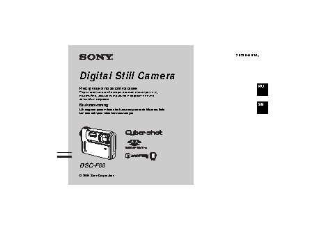 SONY Cyber-Shot DSC-F88