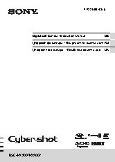 SONY Cyber-shot DSC-HX200V