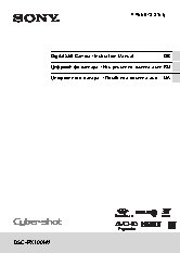 SONY Cyber-shot DSC-RX100 II