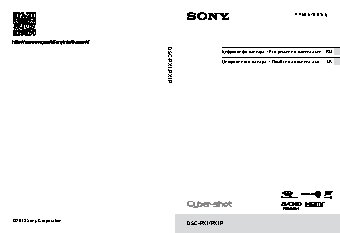 SONY Cyber-Shot DSC-RX1R