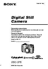 SONY Cyber-Shot DSC-S75