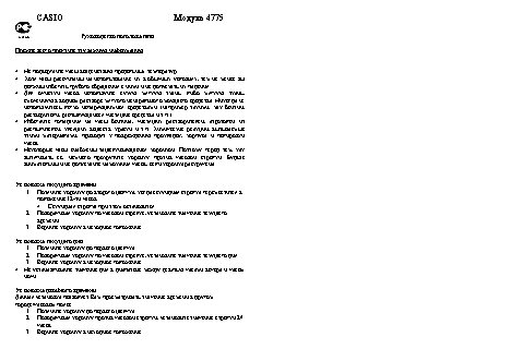 SONY Cyber-Shot DSC-T5