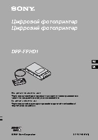 SONY Cyber-Shot DSC-T70HDPR