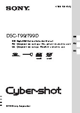 SONY Cyber-Shot DSC-T99D