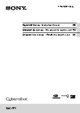 SONY Cyber-Shot DSC-TF1