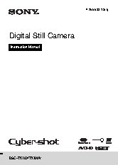 SONY Cyber-Shot DSC-TX100V