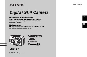 SONY Cyber-Shot DSC-V1