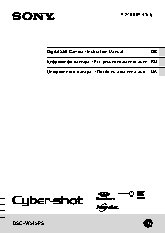 SONY Cyber-Shot DSC-W515PS