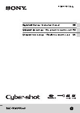 SONY Cyber-Shot DSC-W530