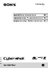 SONY Cyber-Shot DSC-W630