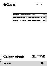 SONY Cyber-Shot DSC-W690