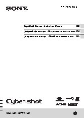 SONY Cyber-shot DSC-WX150