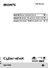 SONY Cyber-shot DSC-WX30