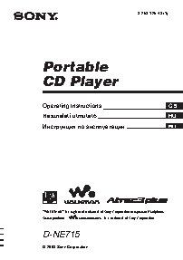 SONY D-NE715