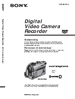 SONY DCR-DVD100E