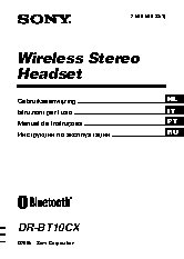 SONY DR-BT10CX