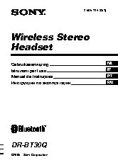 SONY DR-BT30Q