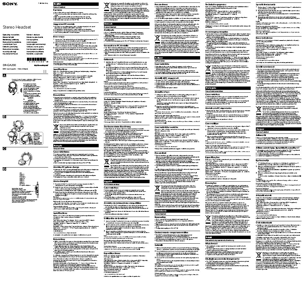 SONY DR-GA200
