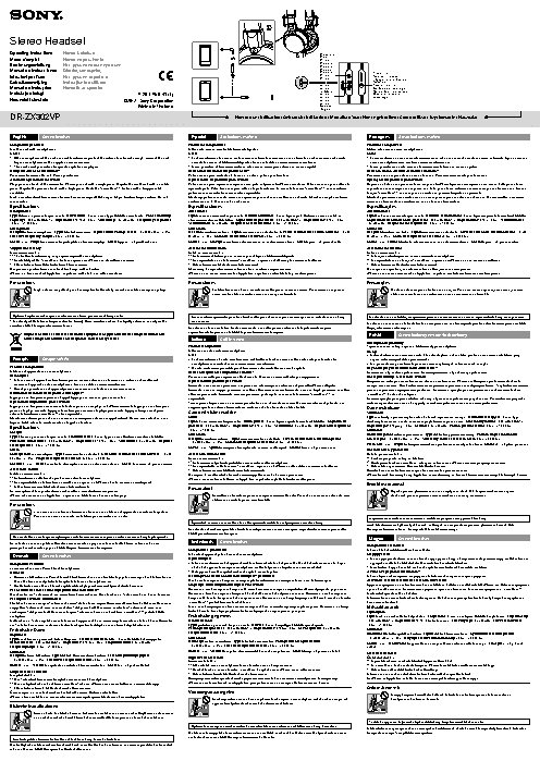 SONY DR-ZX302VP