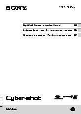SONY Cyber-shot DSC-H90