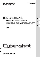 SONY DSC-S2000