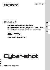 SONY DSC-TX7
