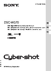SONY DSC-W370
