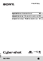 SONY DSC-W610/B