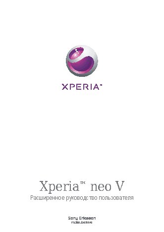 SONY Ericsson MT11i Xperia Neo V