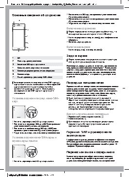 SONY F8132 Xperia X Perfomance DS Graphite