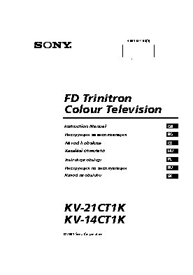 SONY FD TRINITRON KV-14CT1K