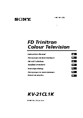 SONY FD TRINITRON KV-21CL1K