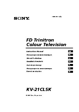 SONY FD TRINITRON KV-21CL5K