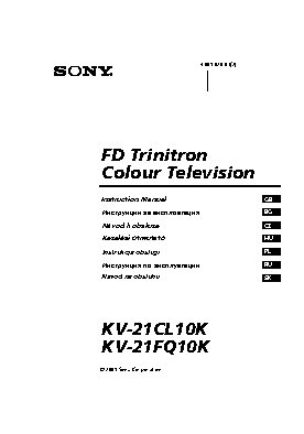 SONY FD TRINITRON KV-21CL10K