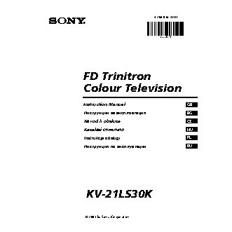 SONY FD TRINITRON KV-21LS30K