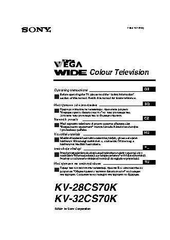 SONY FD TRINITRON KV-32CS70K