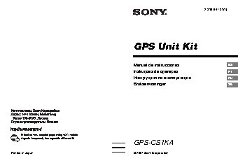 SONY GPS-CS1KA