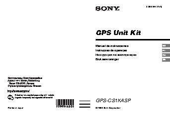SONY GPS-CS1KASP
