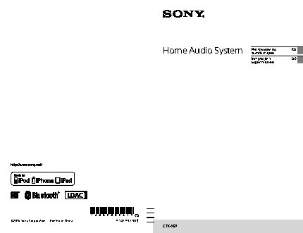 SONY GTK-XB7B
