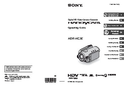 SONY HDR-HC3E