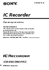SONY ICD-BM1