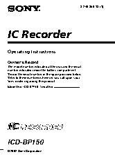 SONY ICD-BP150