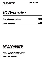 SONY ICD-R100PC
