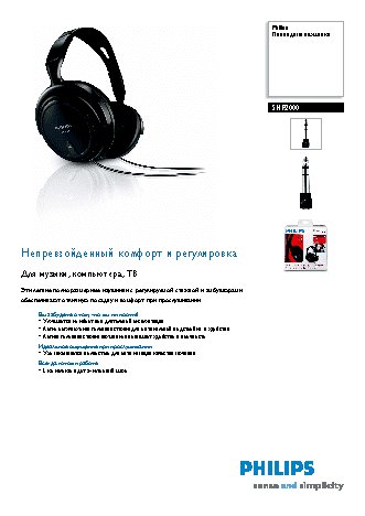 SONY KDL-26E(V)40(45)(47)xx