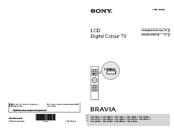 SONY BRAVIA KDL-40EX401
