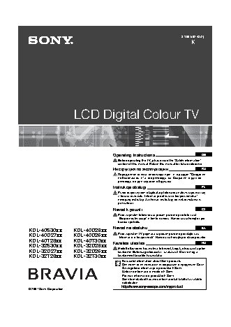 SONY BRAVIA KDL-32D2810