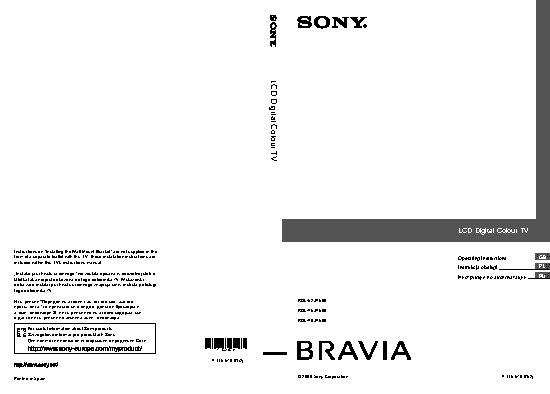SONY BRAVIA KDL-52Z4500